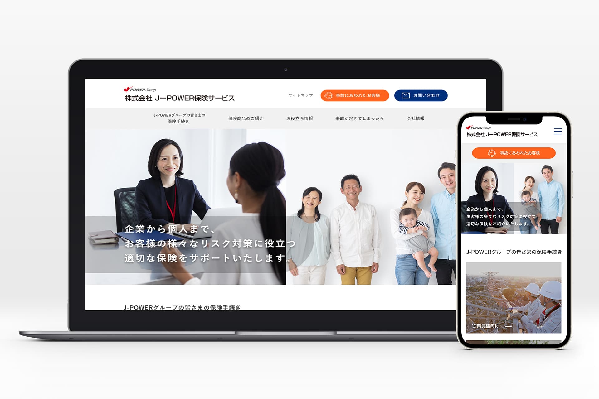 Link image of jp-insurance page